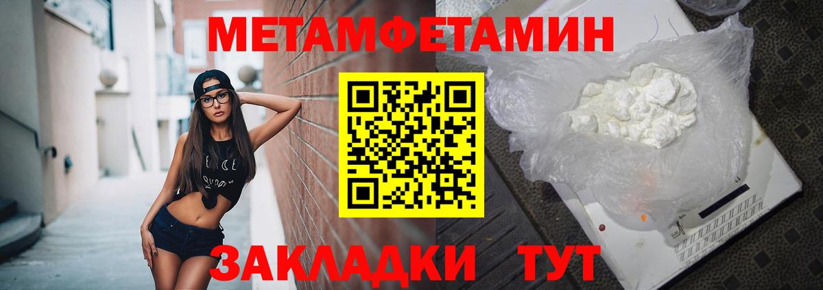 АМФЕТАМИН  Amphetamine  Сунжа  Вход с VPN  Амфетамин VHQ 