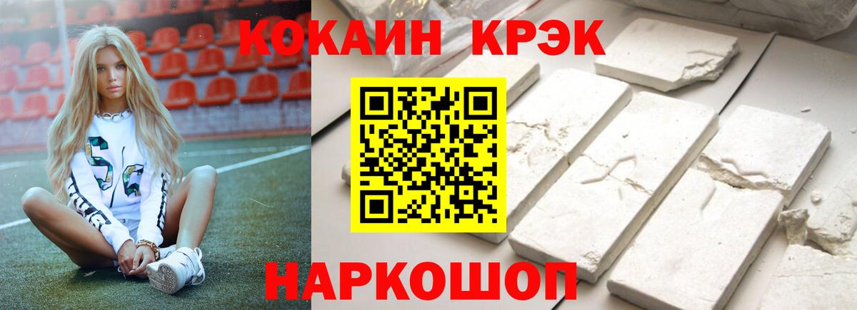 КОКАИН Боливия  COCAIN 98%  Сунжа  Вход с VPN 