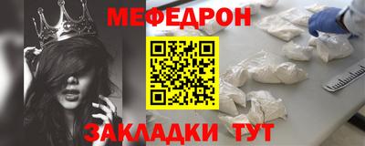 МДМА Малгобек