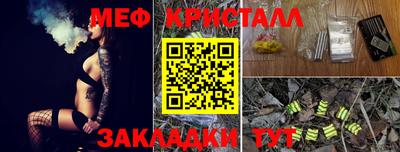 МДМА Малгобек