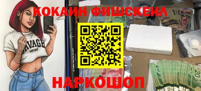 кокаин Можга