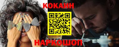 COCAINE Мариинск