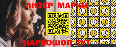 гидра Малоярославец