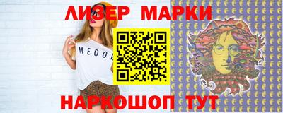 МДМА Малгобек