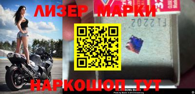гидра Малоярославец