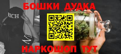 гидра Малоярославец