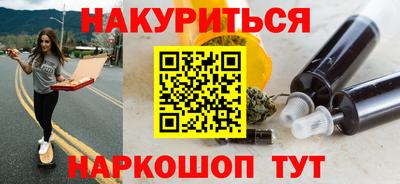 МДМА Малгобек