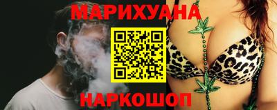 гидра Малоярославец