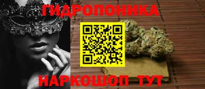гидра Малоярославец
