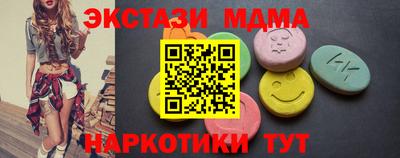 COCAINE Мариинск