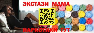 COCAINE Мариинск