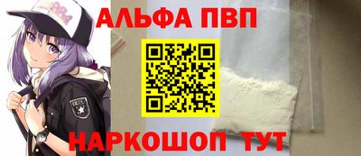 гидра Малоярославец
