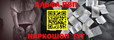 гидра Малоярославец
