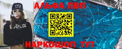 гидра Малоярославец