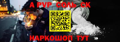 гидра Малоярославец