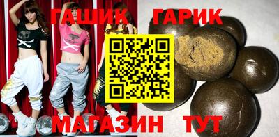 гидра Малоярославец