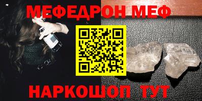 МДМА Малгобек
