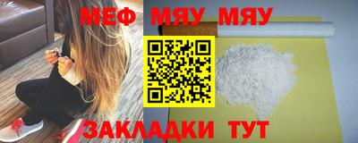 МДМА Малгобек