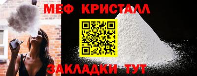 COCAINE Мариинск