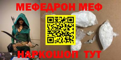 МДМА Малгобек