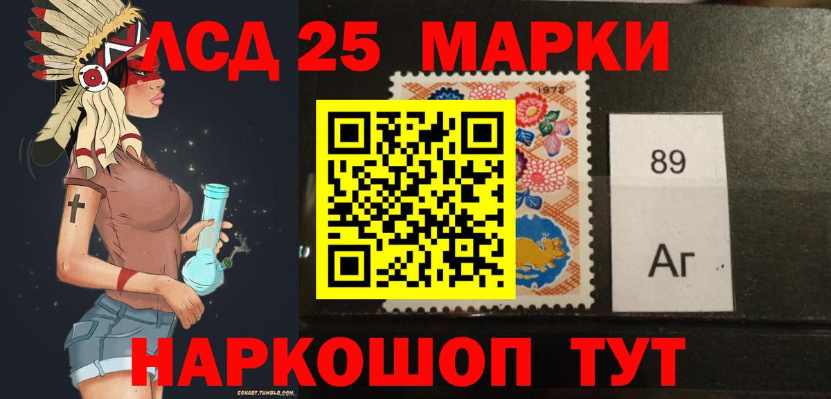 ЛСД экстази кислота Сунжа