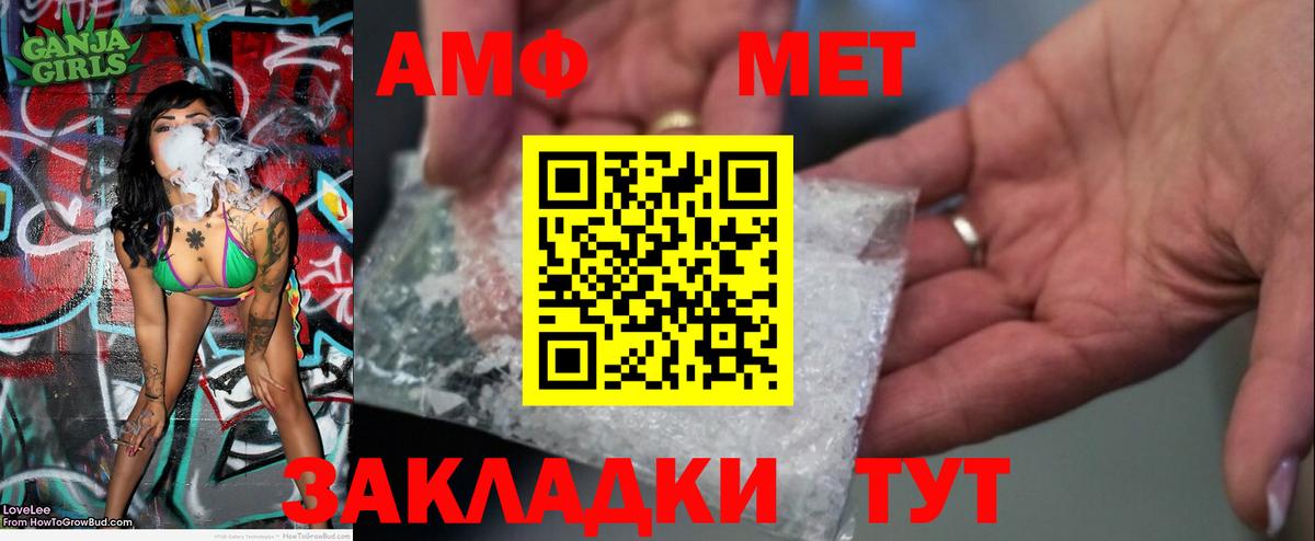 Сунжа  Метамфетамин Methamphetamine  Вход с VPN  Метамфетамин Methamphetamine 