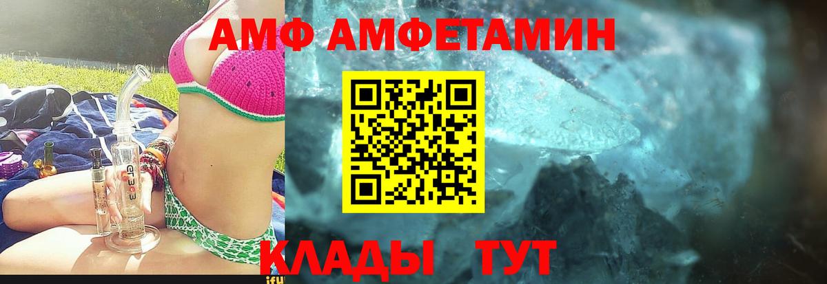 Метамфетамин кристалл Сунжа