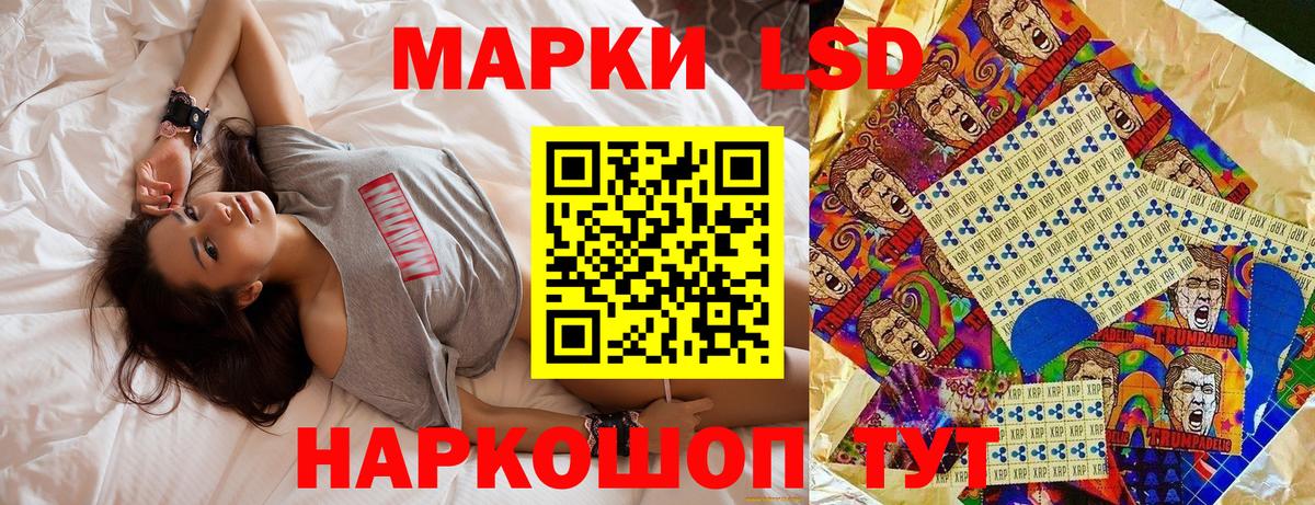 Марки N-bome  Наркотические марки 1500мкг  Сунжа  Вход с VPN  Наркотические марки 1500мкг 