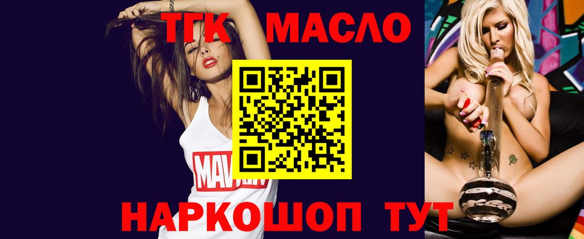 Дистиллят ТГК концентрат  Вход с VPN  blacksprut как войти  ТГК жижа  Сунжа 